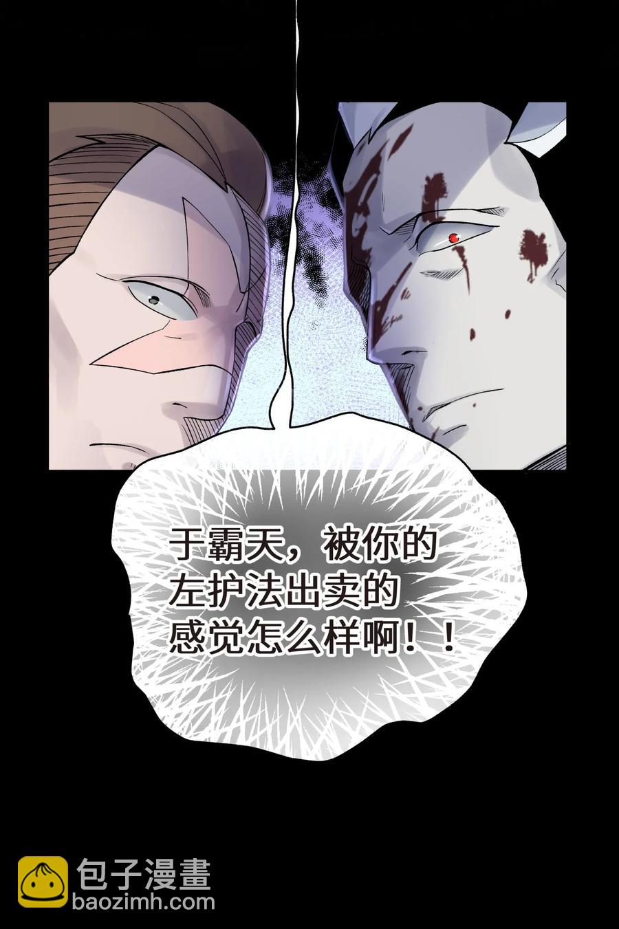 048 李东方的回忆51