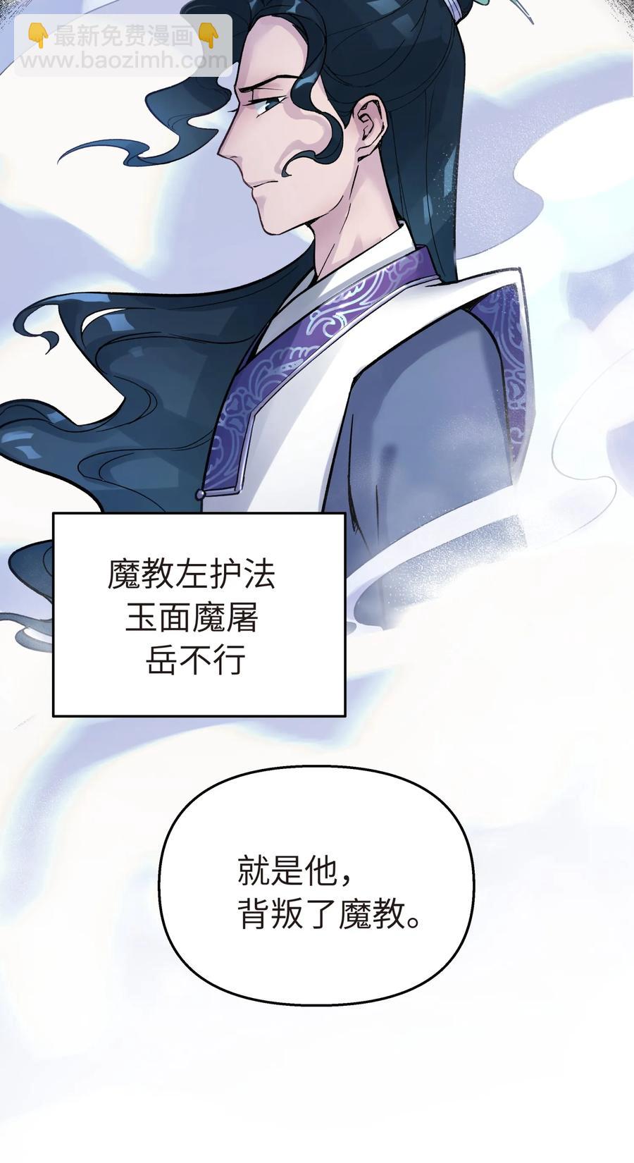 048 李东方的回忆55