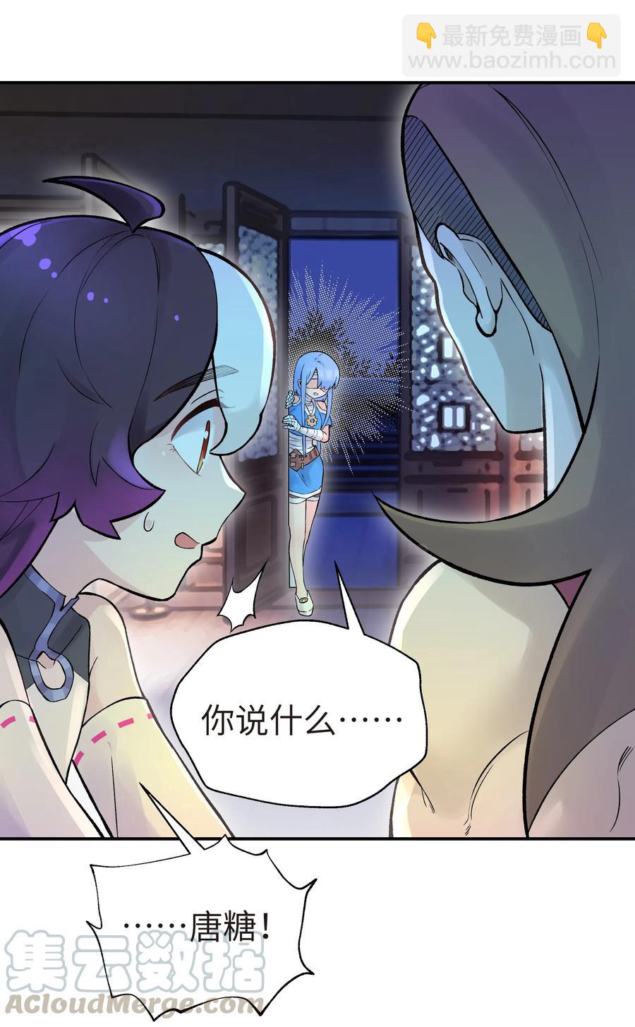 048 李东方的回忆56