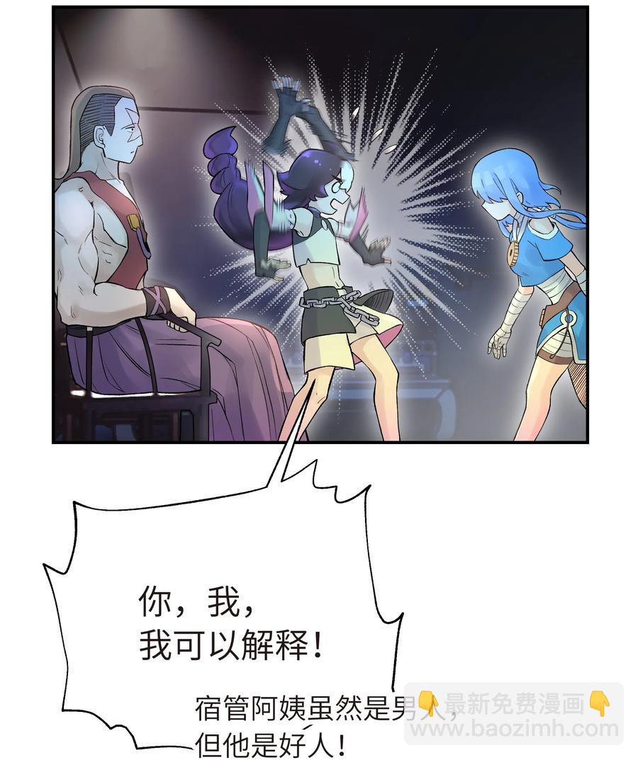 048 李东方的回忆57