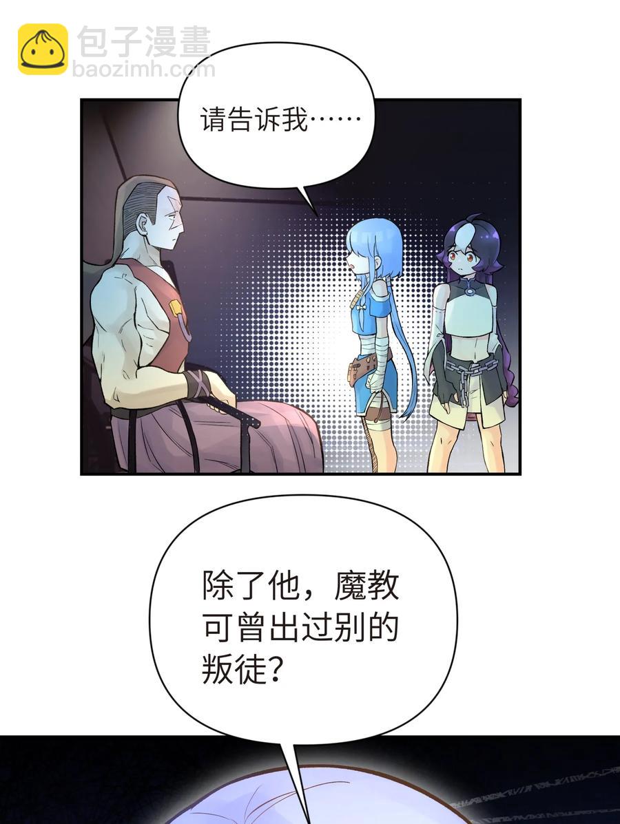 048 李东方的回忆59