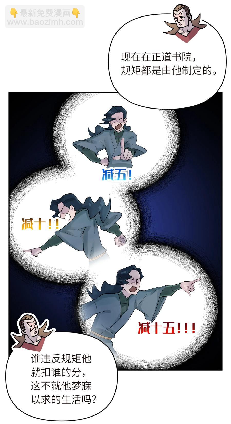048 李东方的回忆63