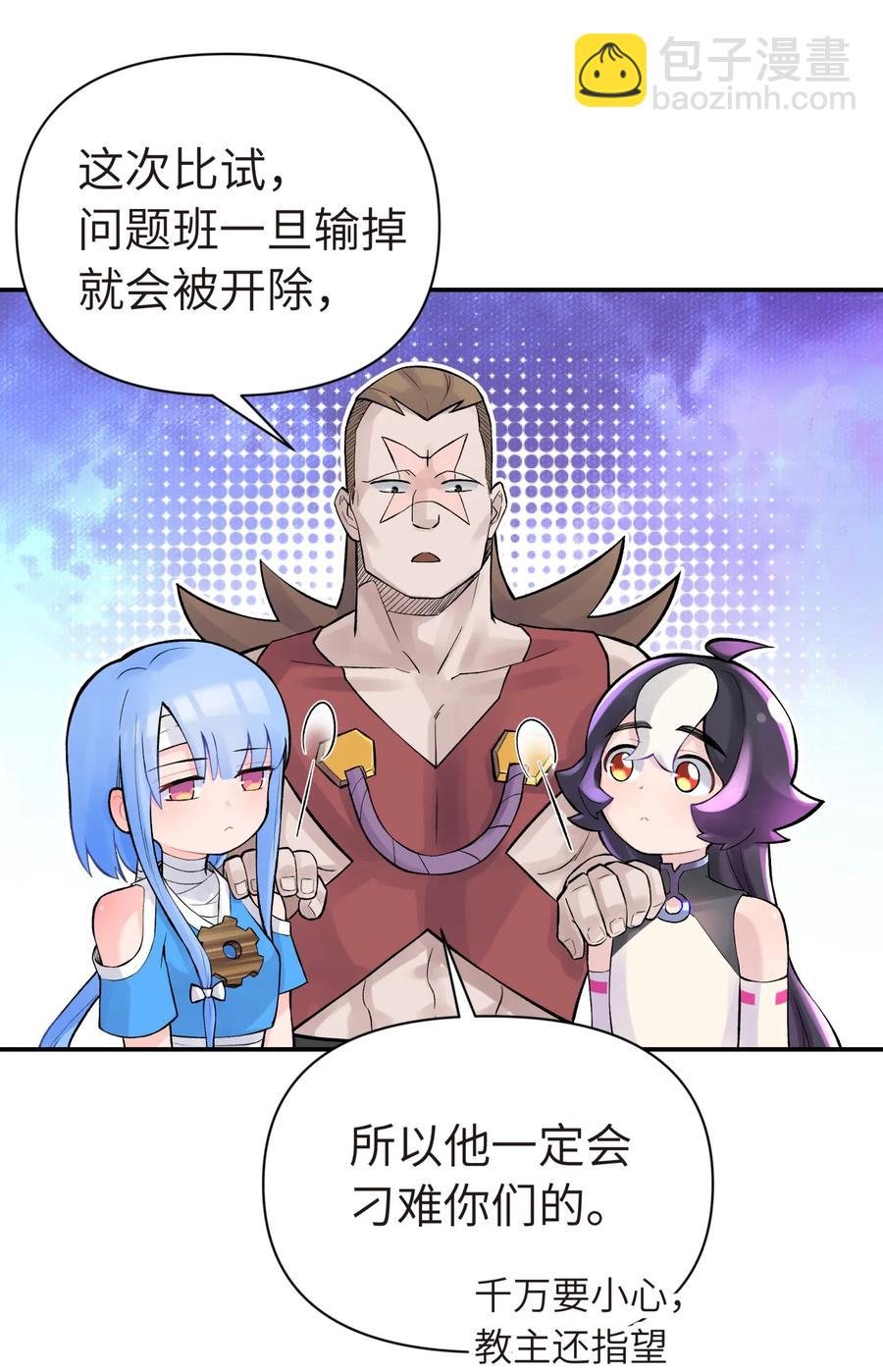 048 李东方的回忆66