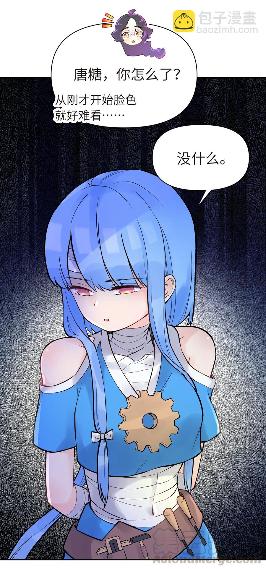 048 李东方的回忆68