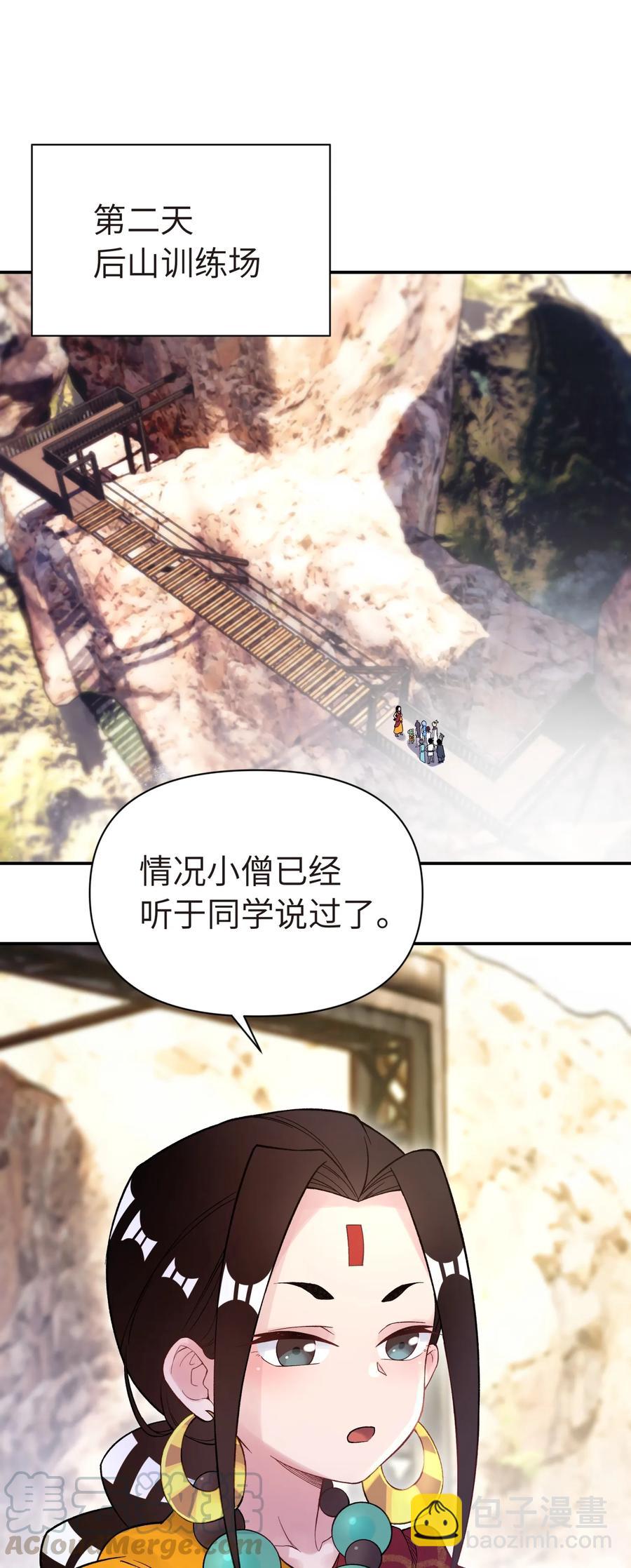 048 李东方的回忆72