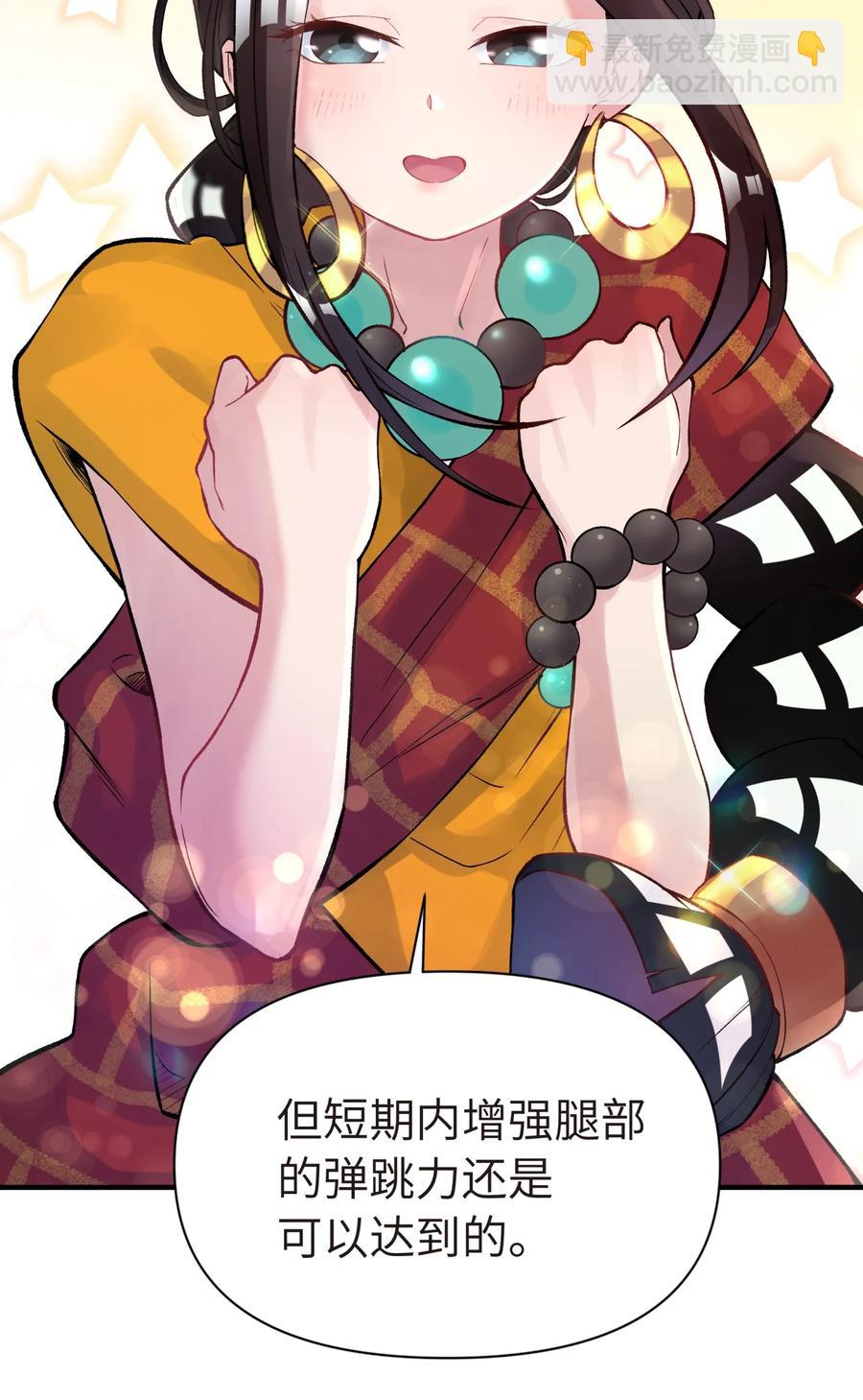 048 李东方的回忆75