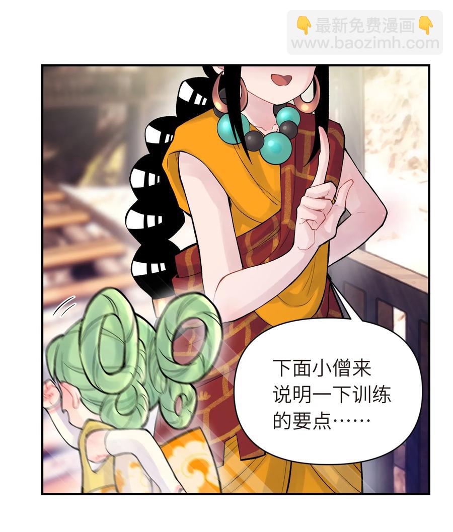 048 李东方的回忆79