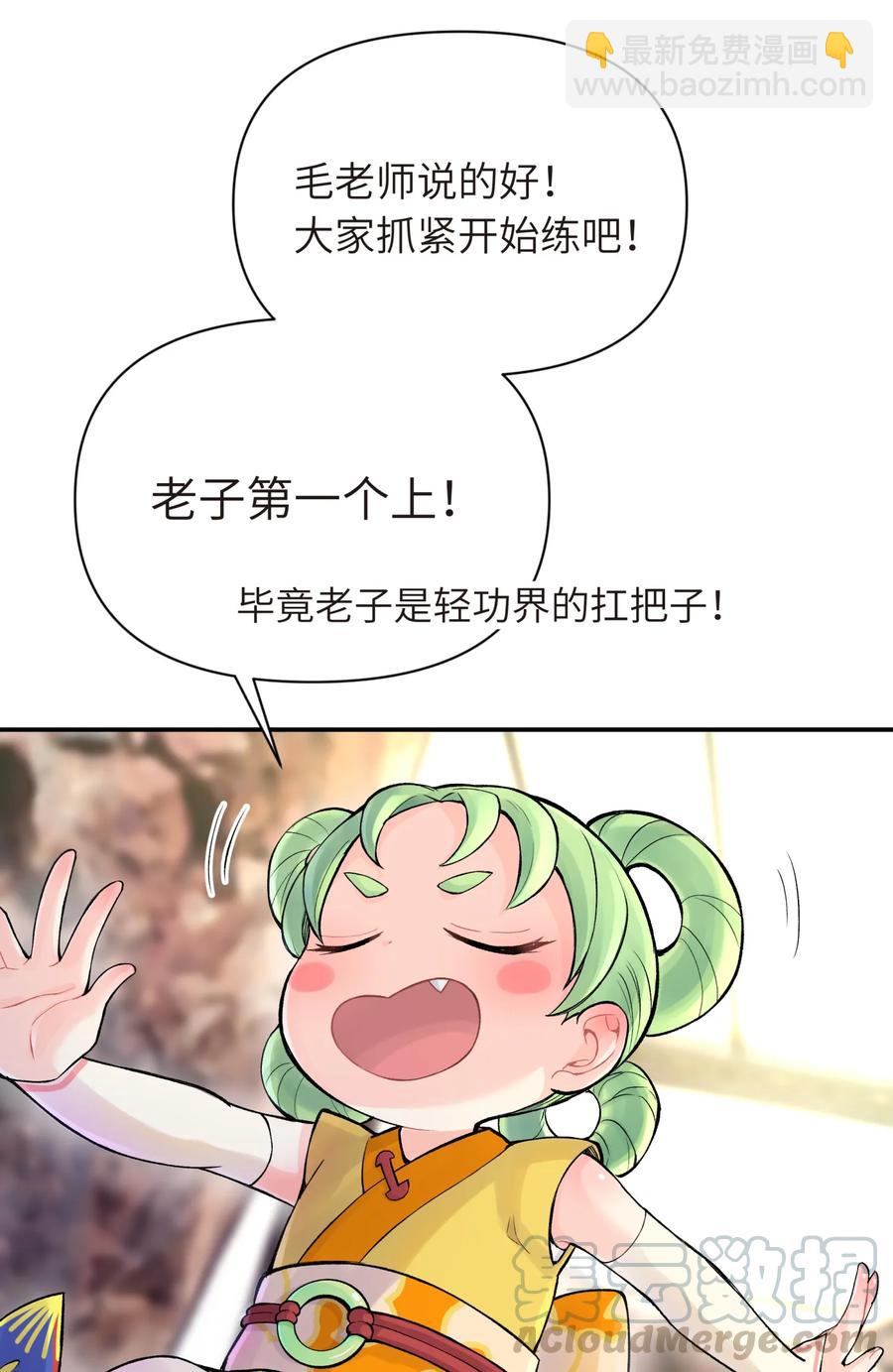 048 李东方的回忆80