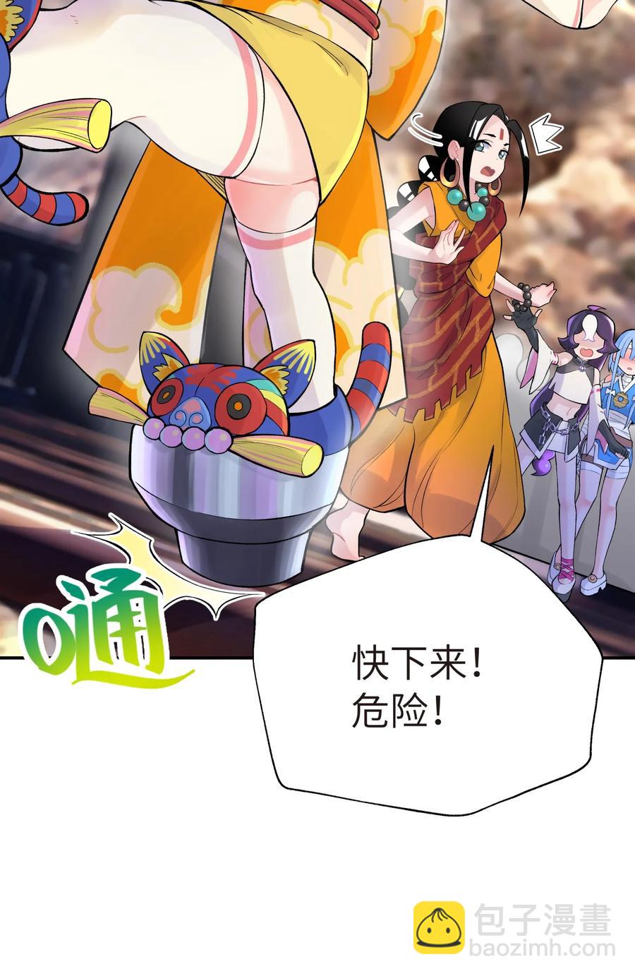 048 李东方的回忆81