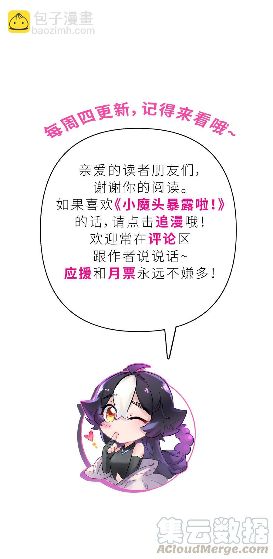 048 李东方的回忆88