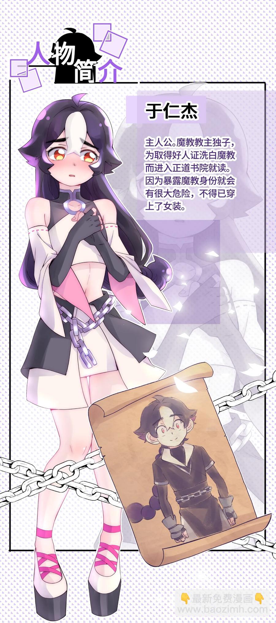 048 李东方的回忆89