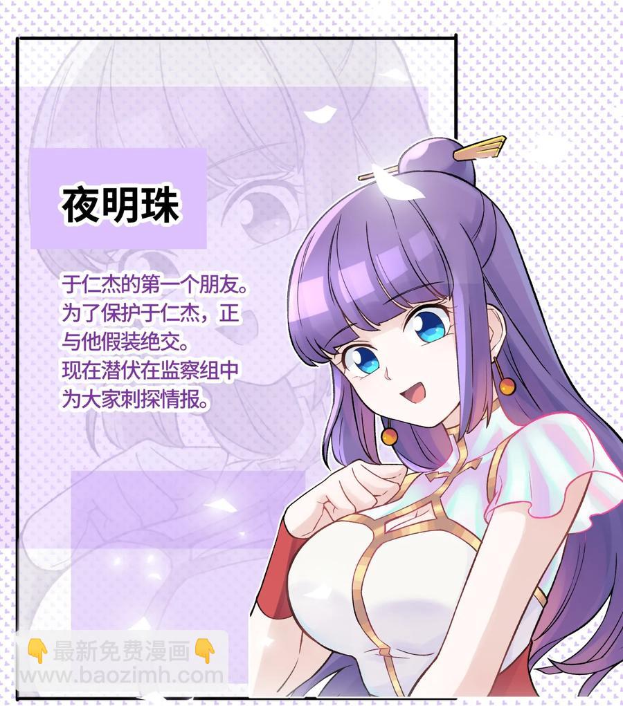 048 李东方的回忆90