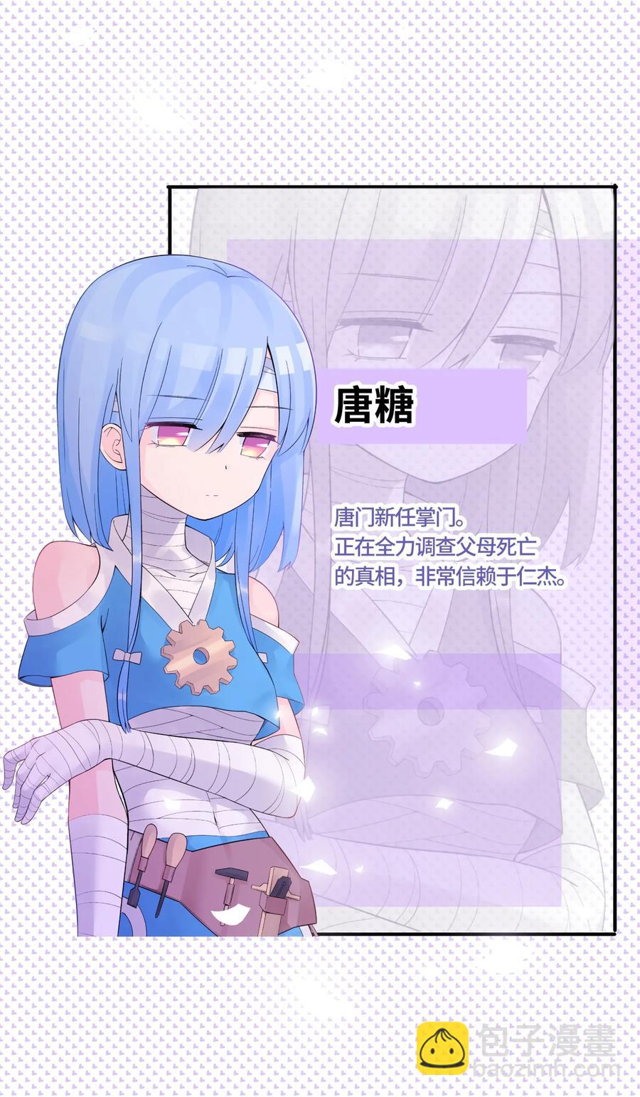 048 李东方的回忆91