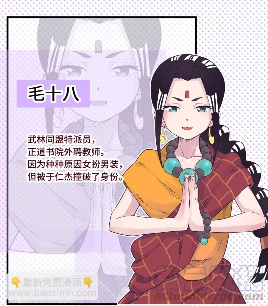 048 李东方的回忆92