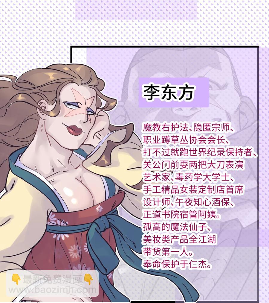 048 李东方的回忆93