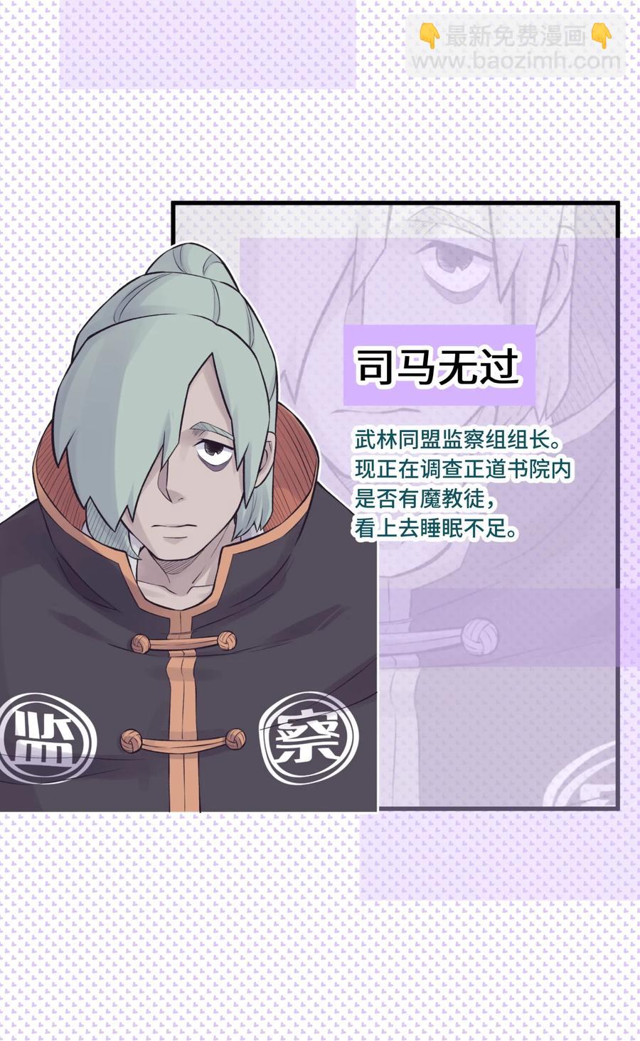 048 李东方的回忆95
