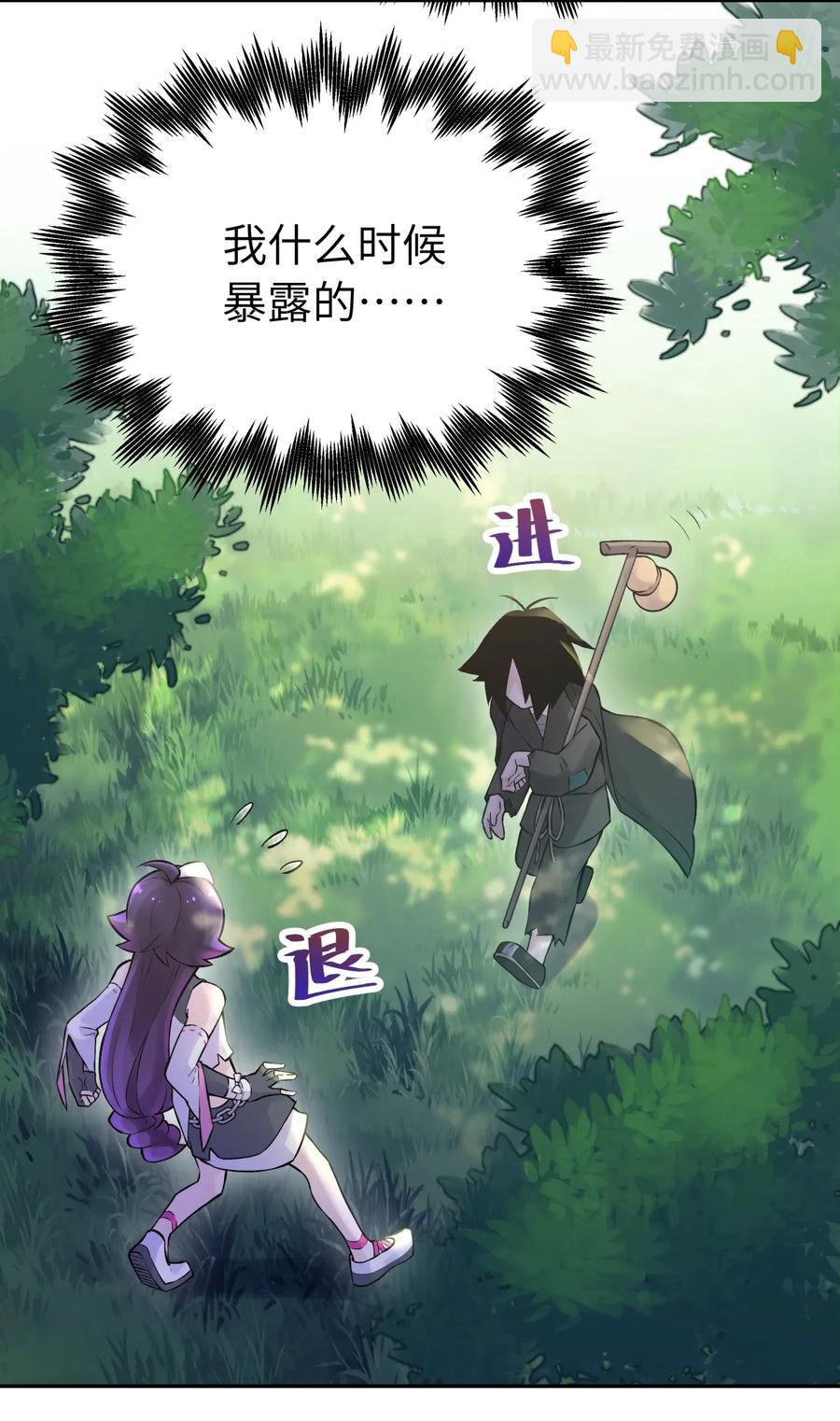 054 贴身护卫1
