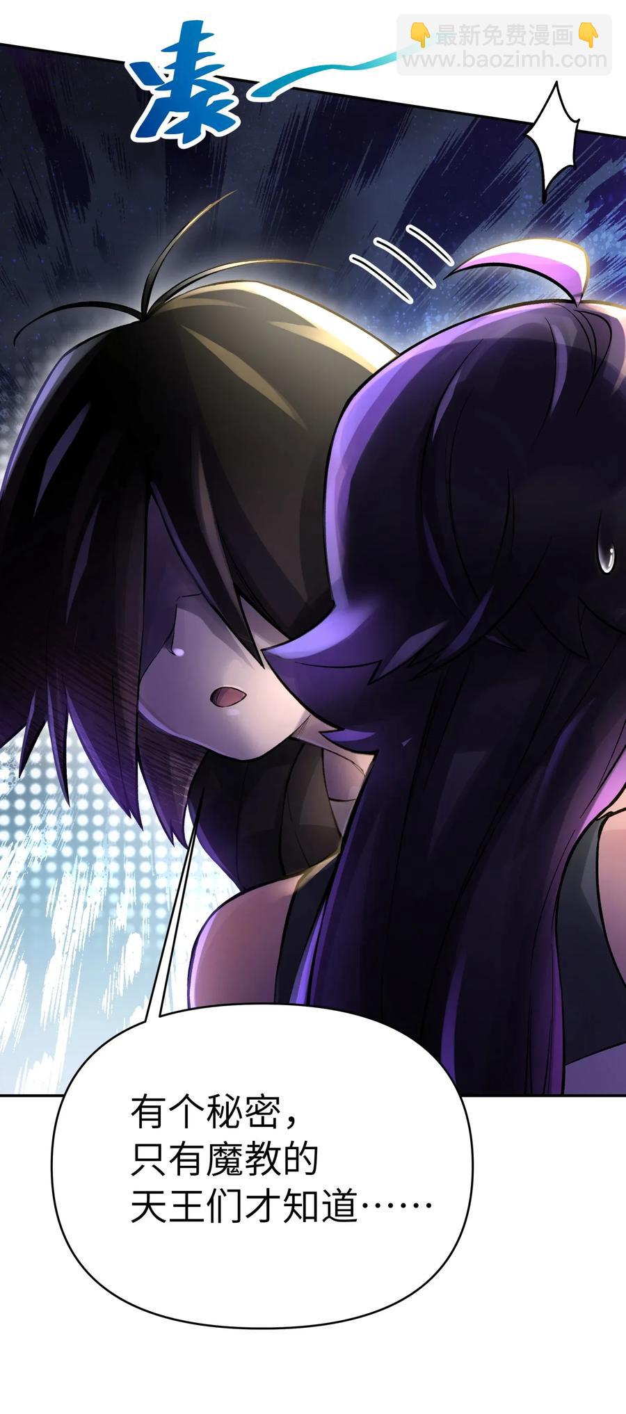 054 贴身护卫10