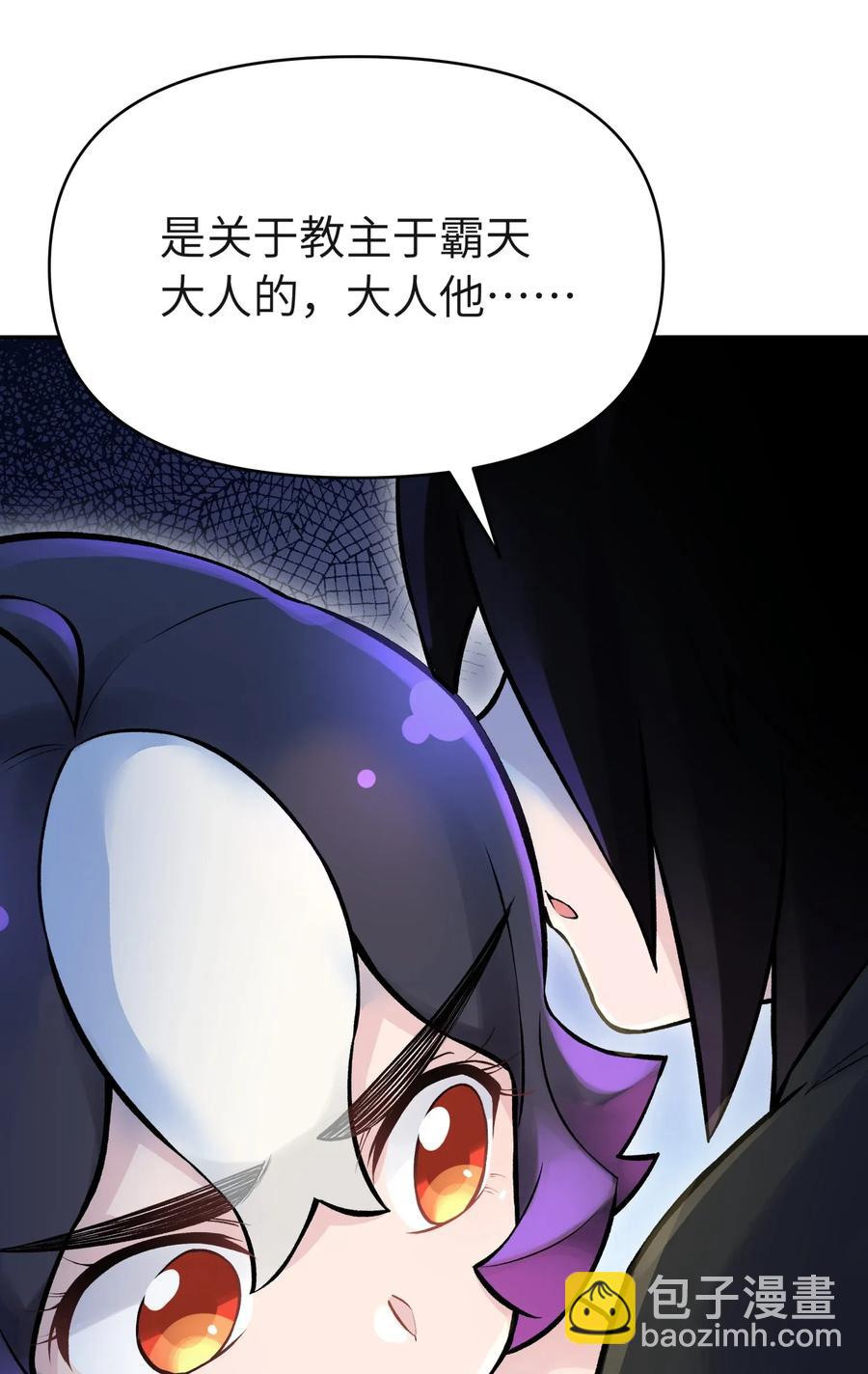054 贴身护卫11