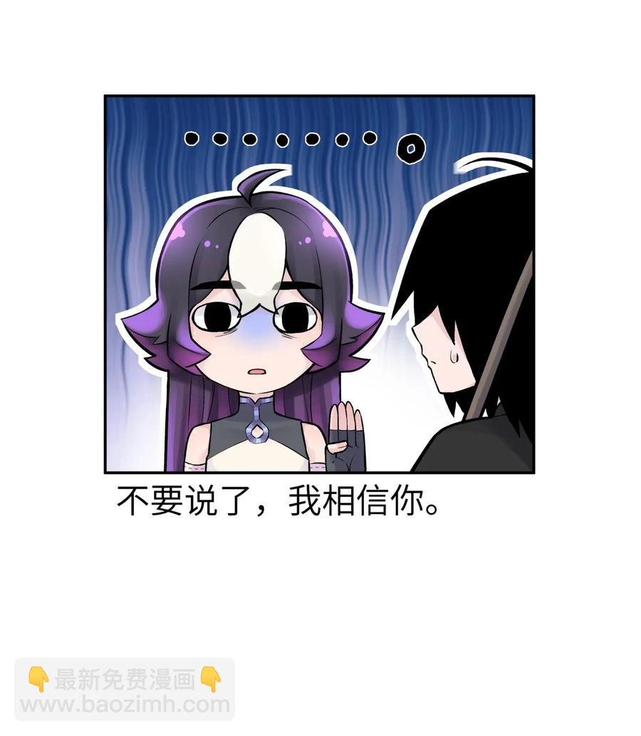 054 贴身护卫13