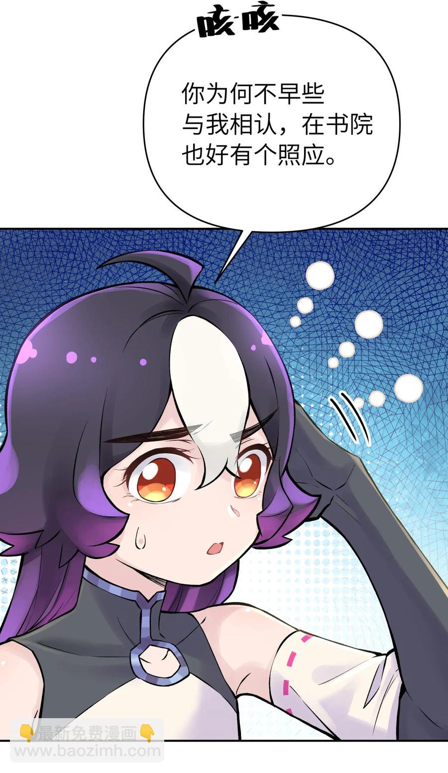 054 贴身护卫14