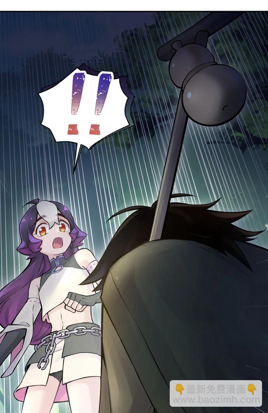 054 贴身护卫2