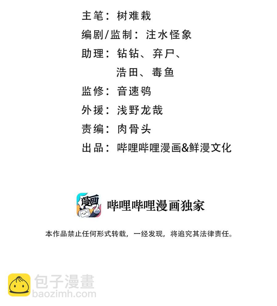 054 贴身护卫5