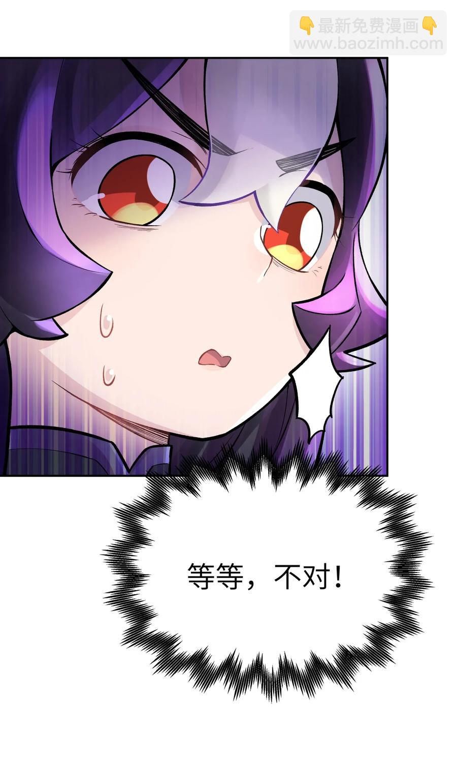 054 贴身护卫7