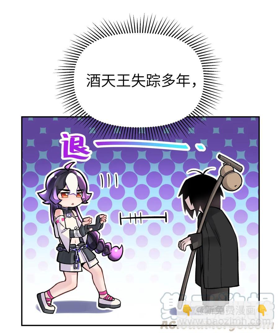 054 贴身护卫8