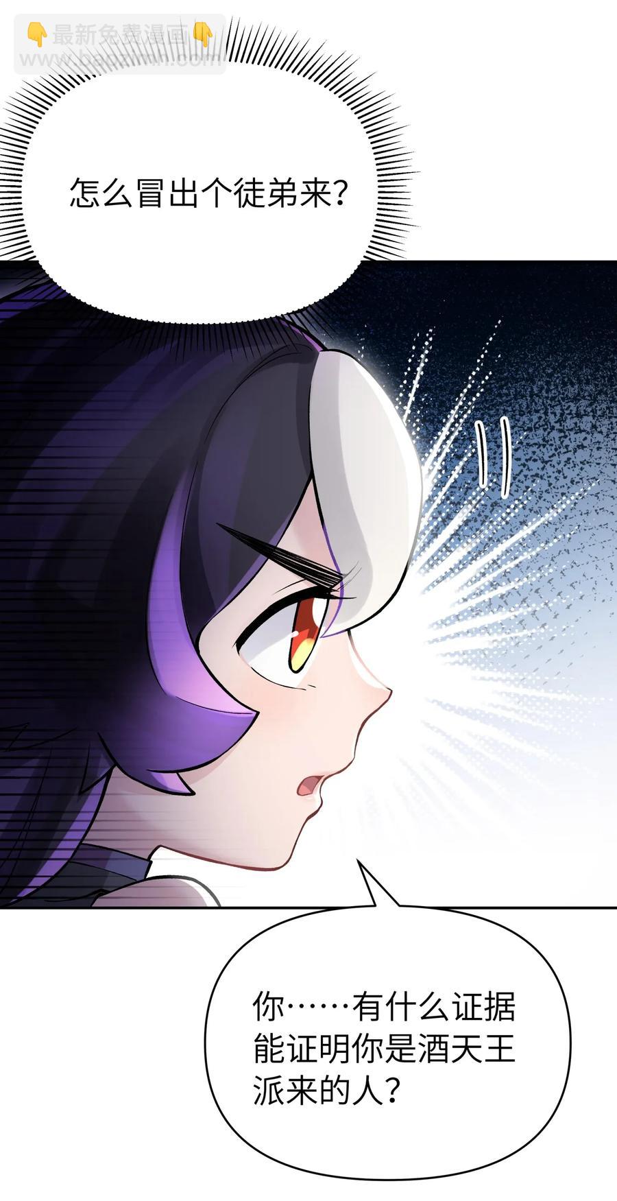 054 贴身护卫9
