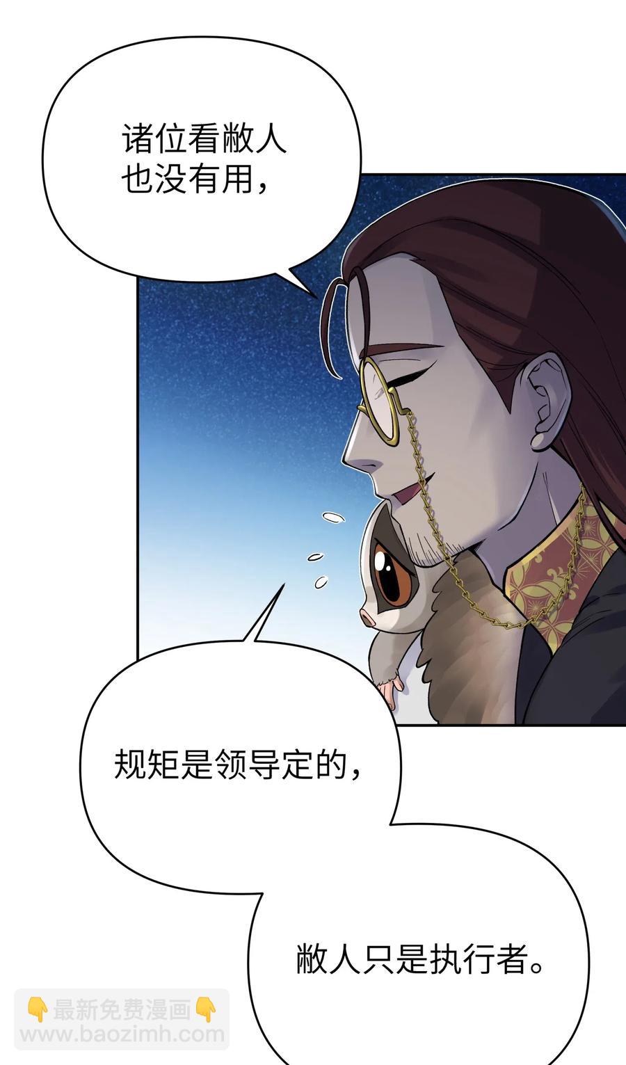 068 第一局23