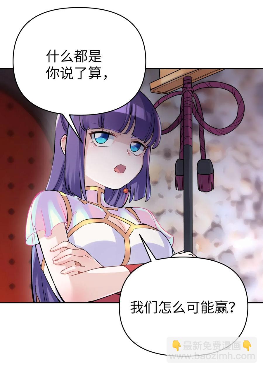 068 第一局26
