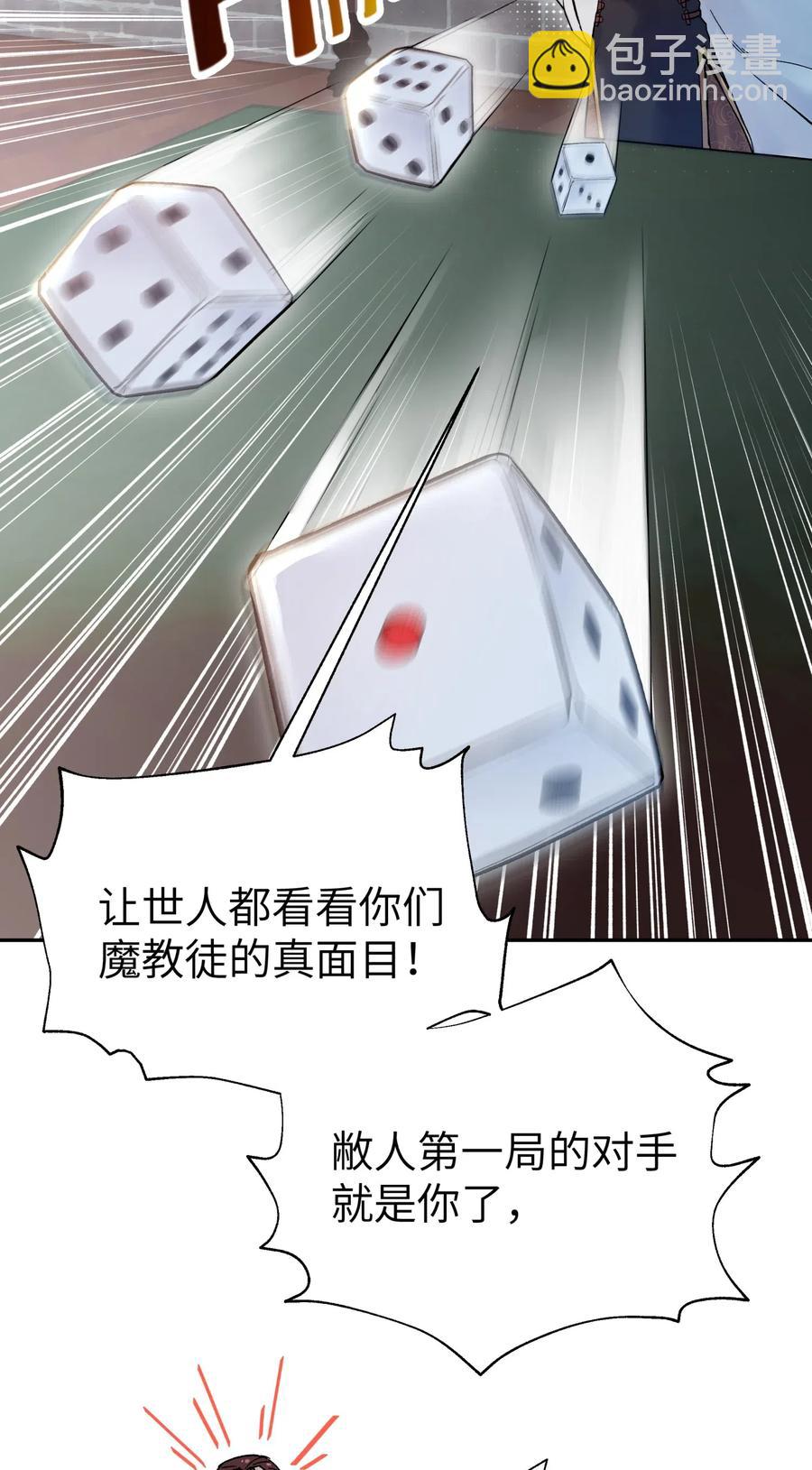 068 第一局35