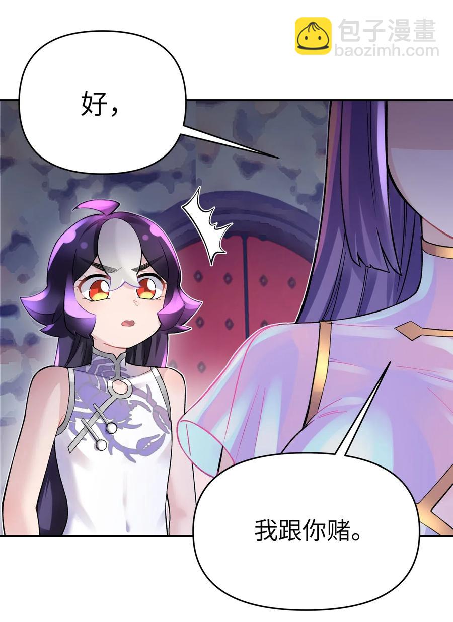 068 第一局43