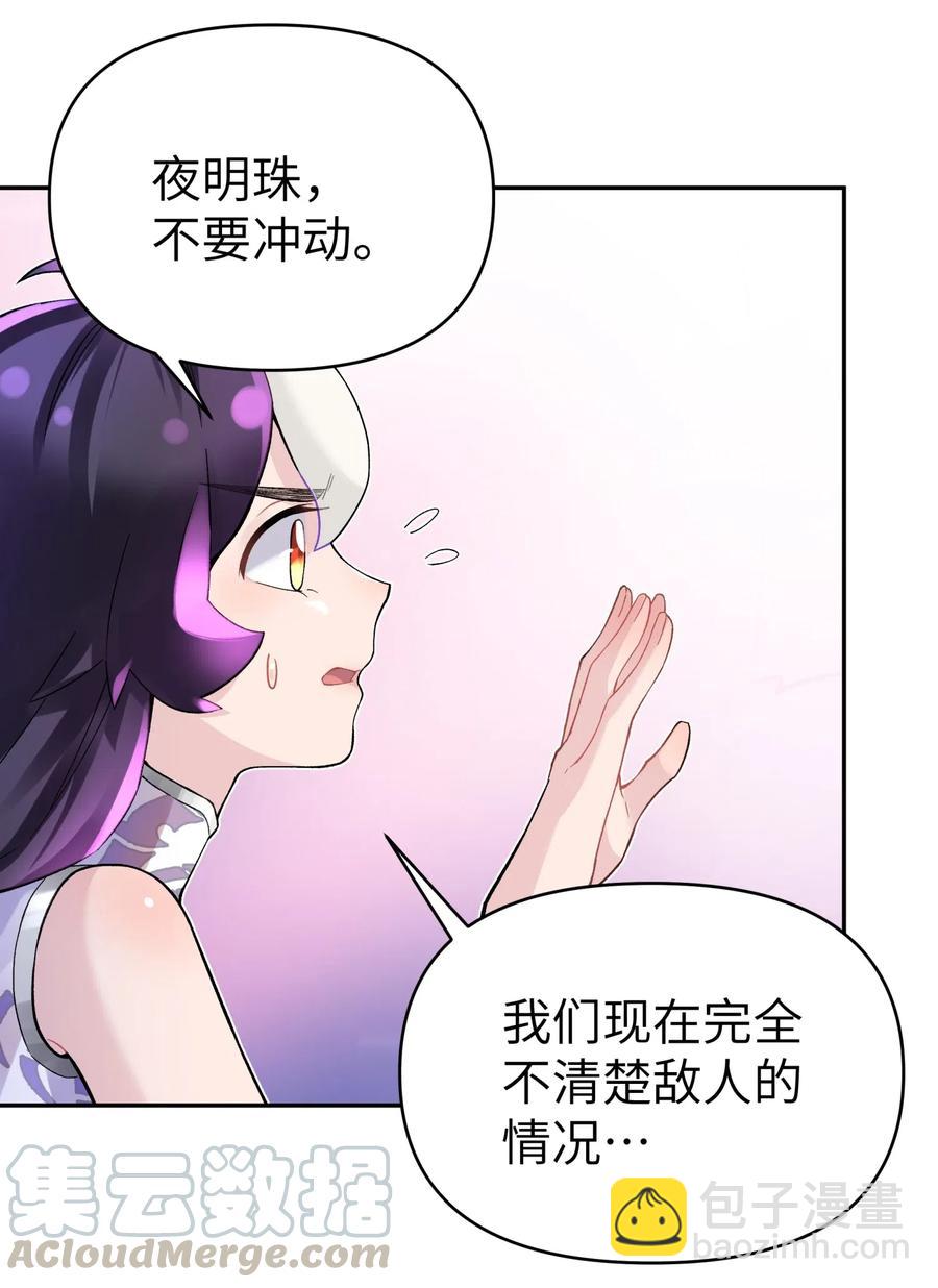068 第一局44