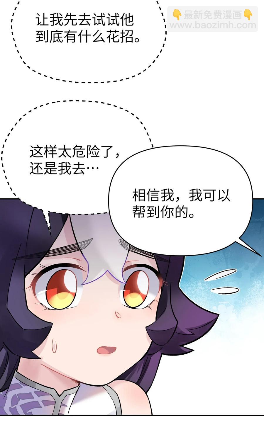 068 第一局47