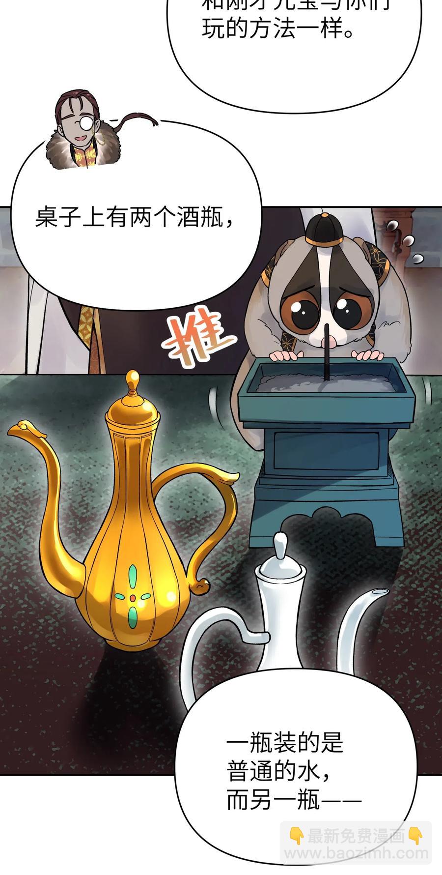 068 第一局55