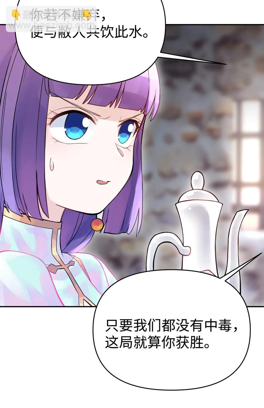 068 第一局63