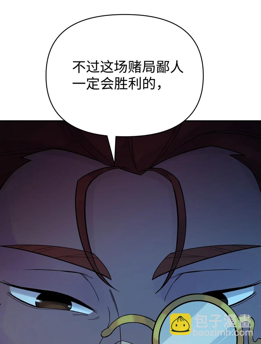 068 第一局66