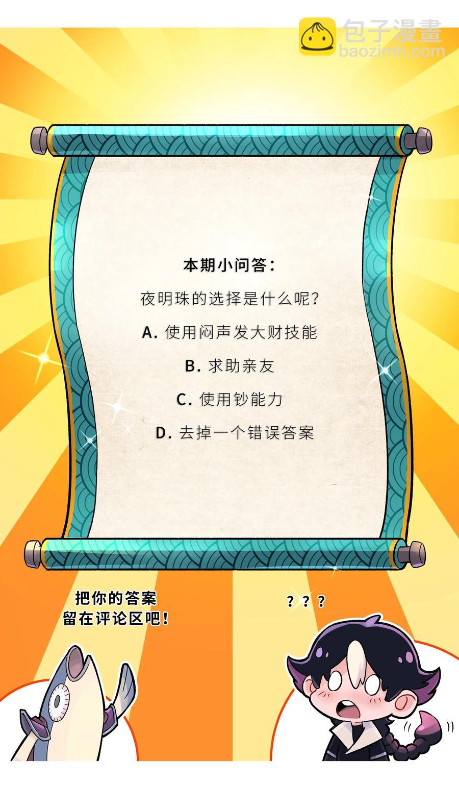 068 第一局69