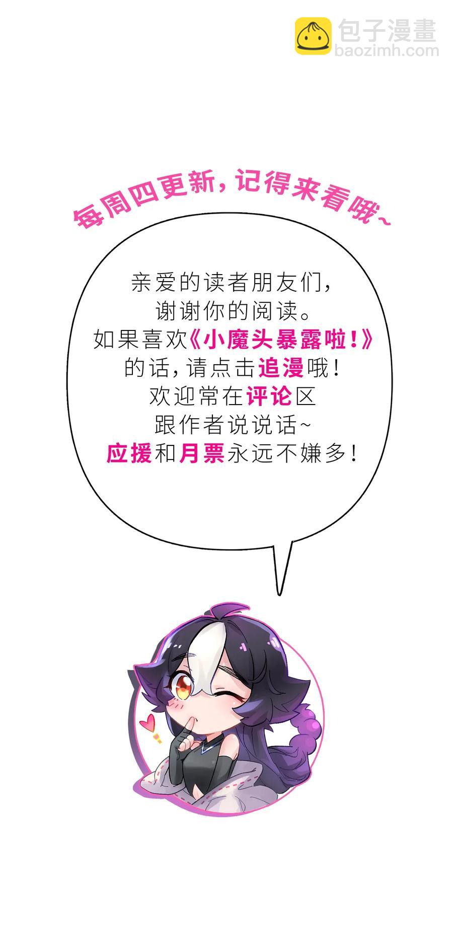068 第一局70