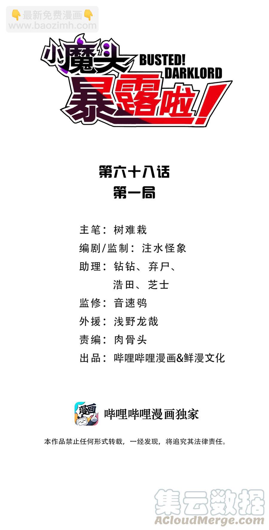 068 第一局8