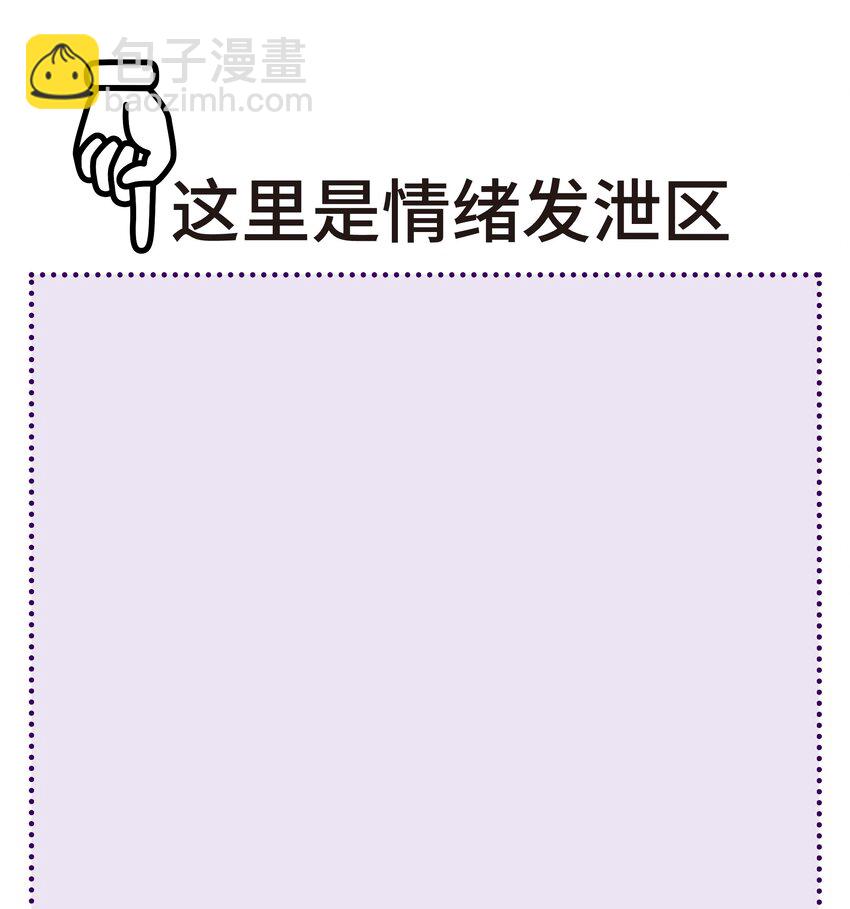 80.1 付费公告1