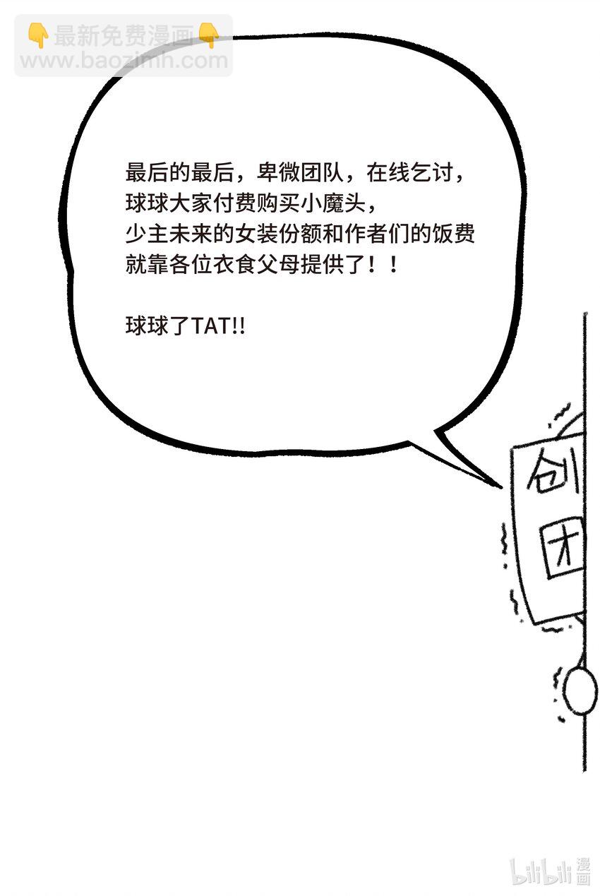 80.1 付费公告5