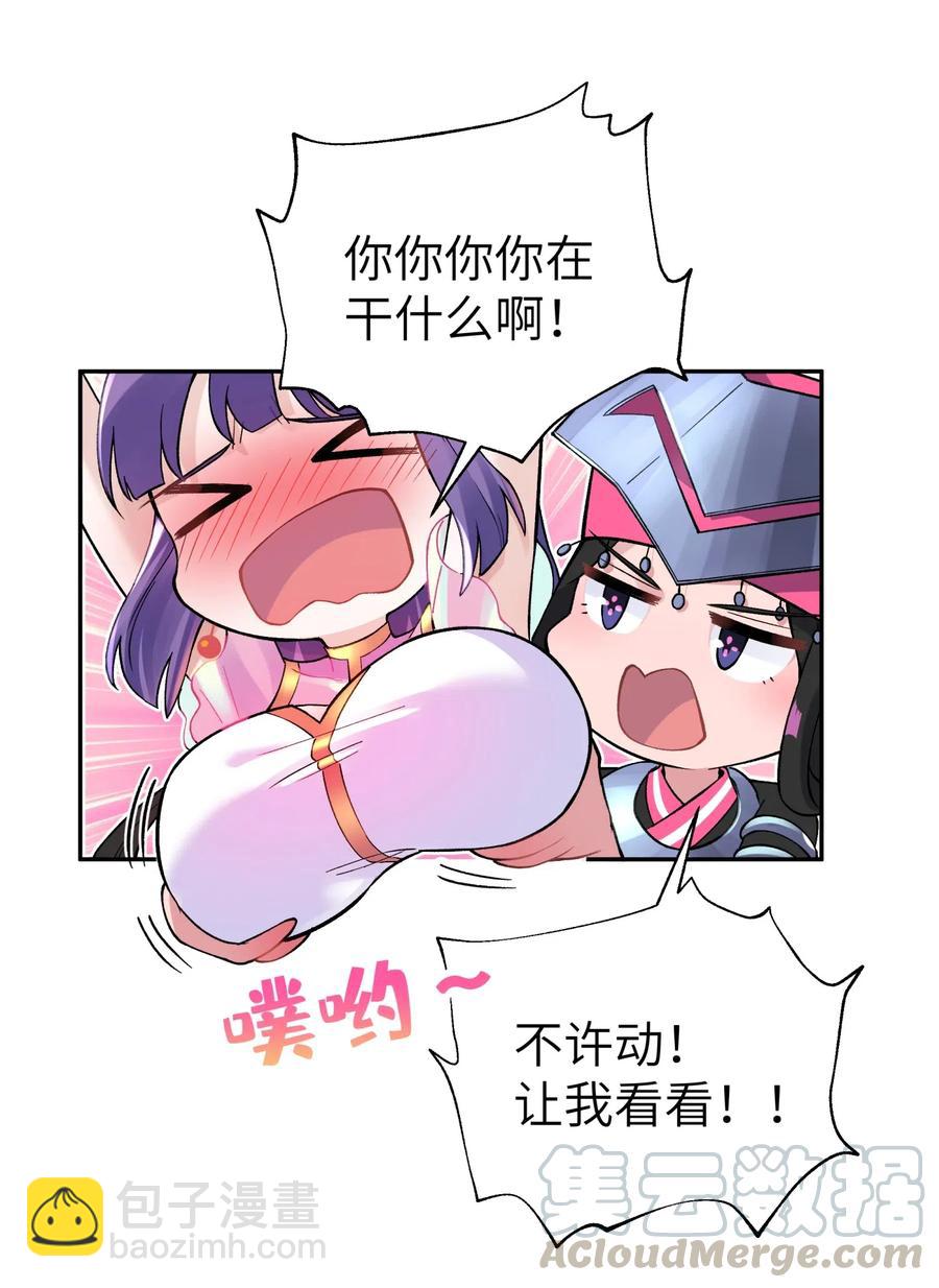 084 山峰的竞争力比土坡大16