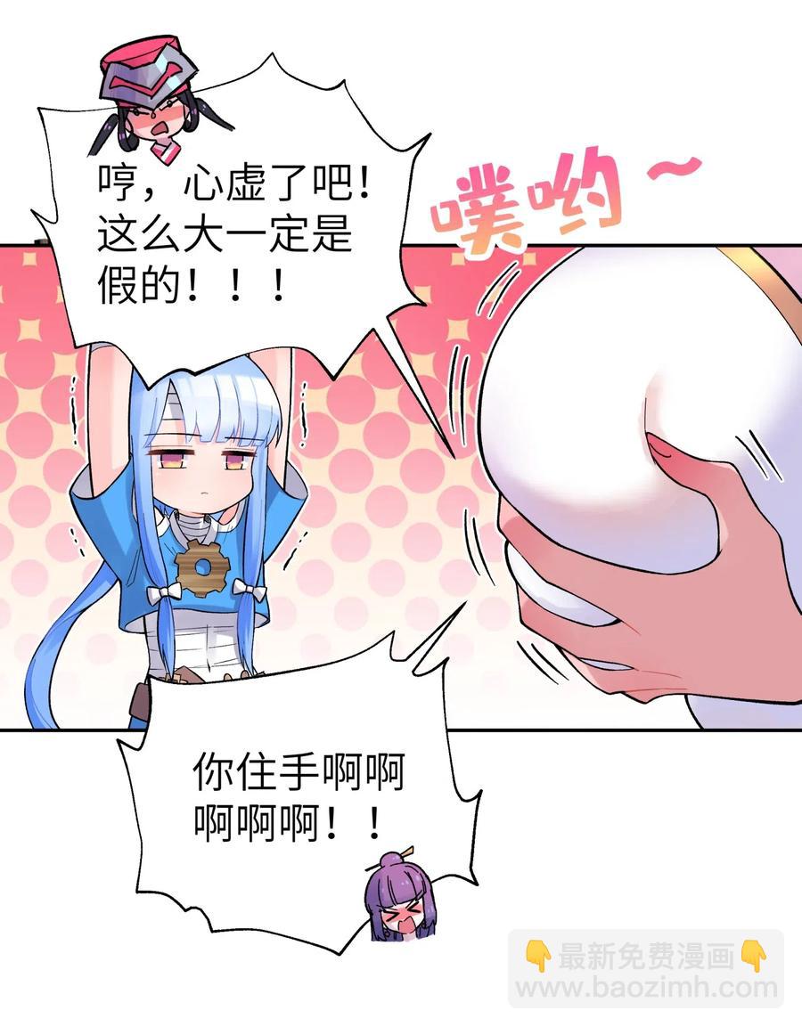 084 山峰的竞争力比土坡大17