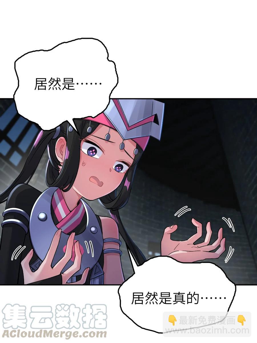 084 山峰的竞争力比土坡大20