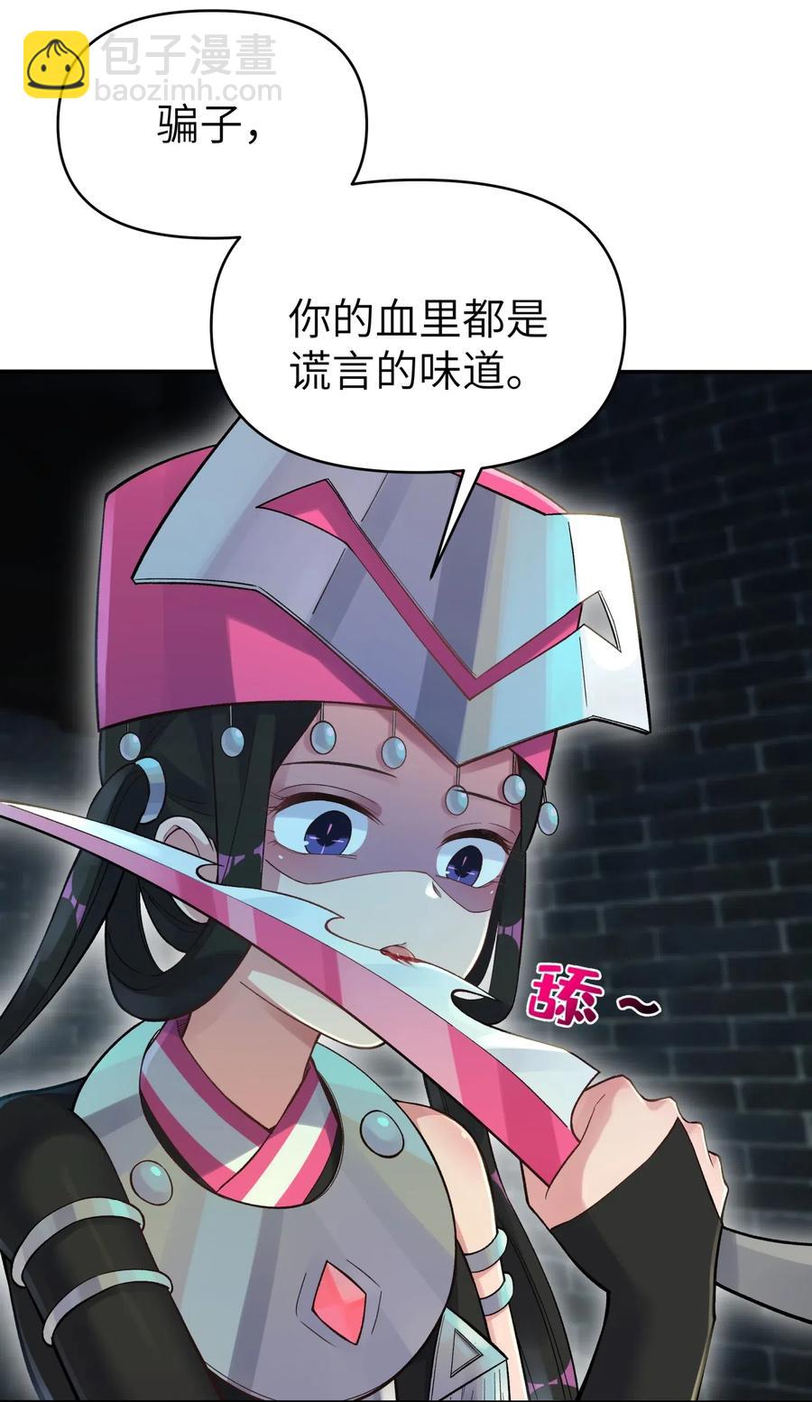 084 山峰的竞争力比土坡大27