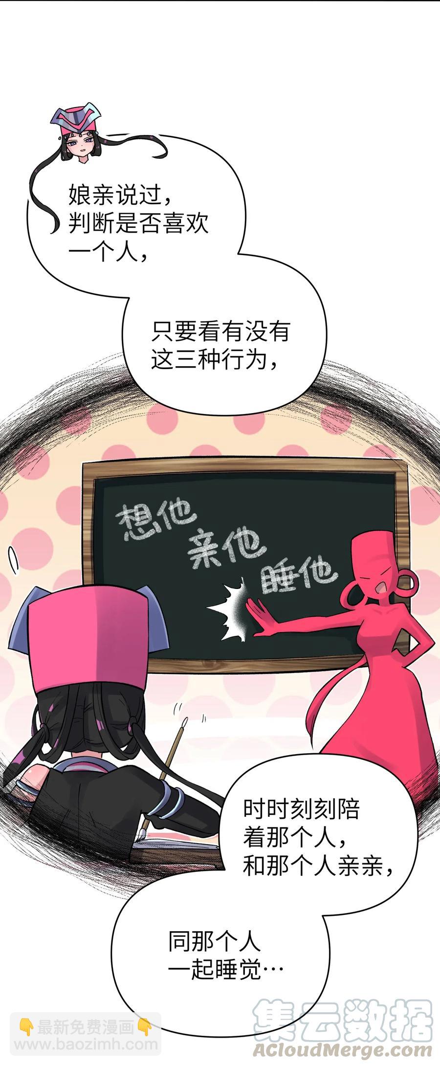 084 山峰的竞争力比土坡大28