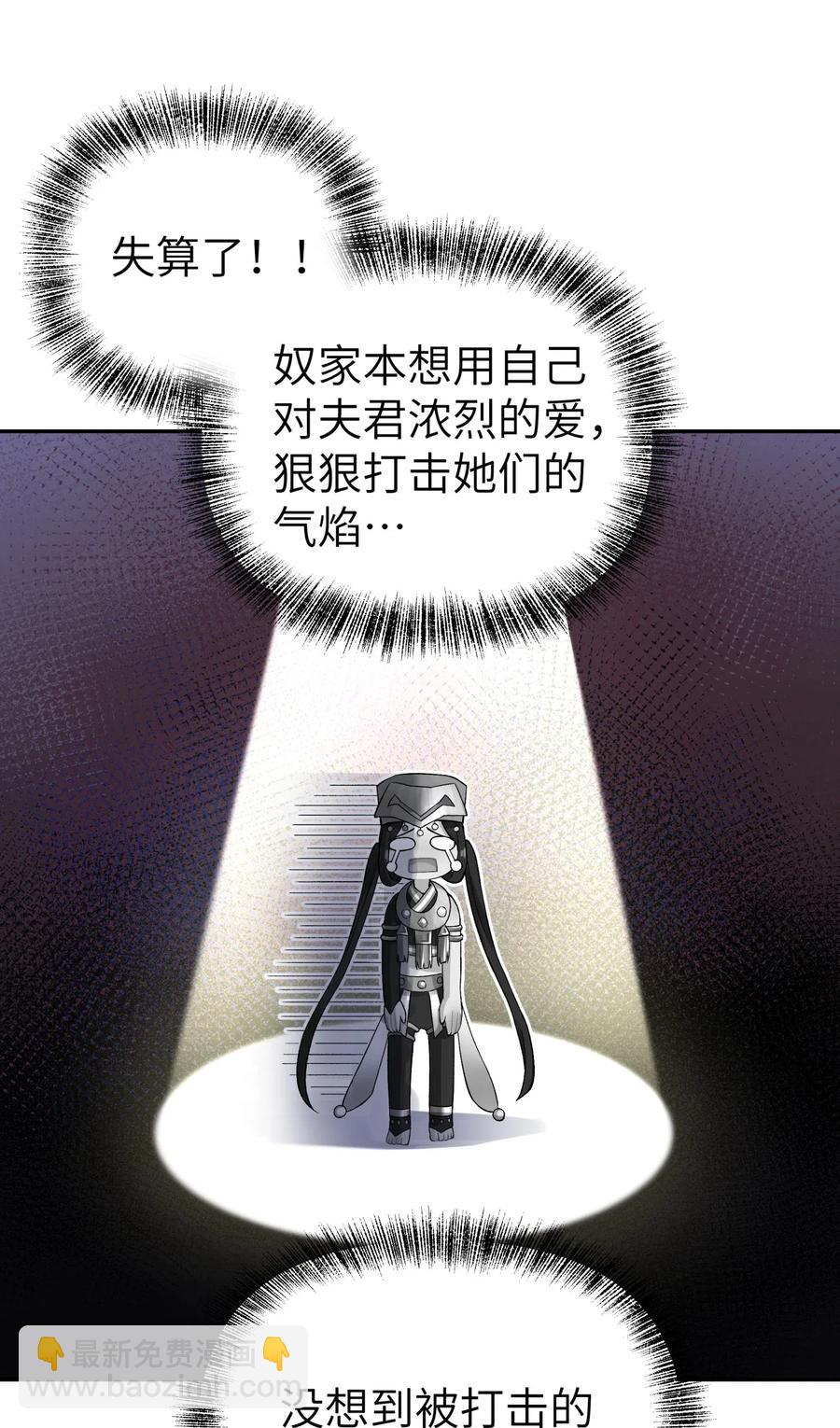 084 山峰的竞争力比土坡大33